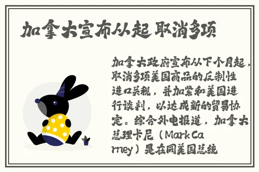 云缨咬元歌铁球流眼泪